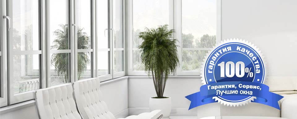 Пластиковые окна REHAU фото