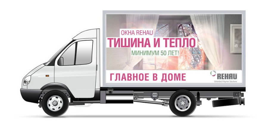 Пластиковые окна REHAU